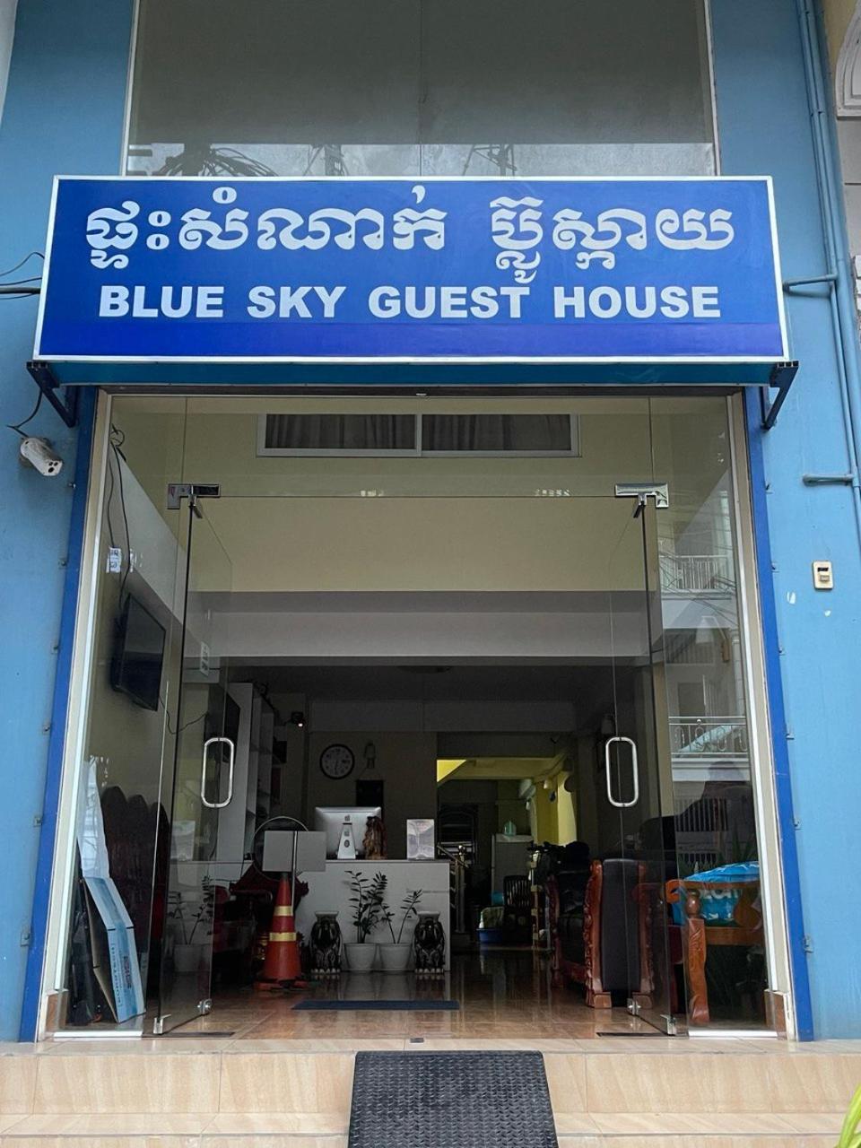 Blue Sky Guest House Phnom Penh Extérieur photo
