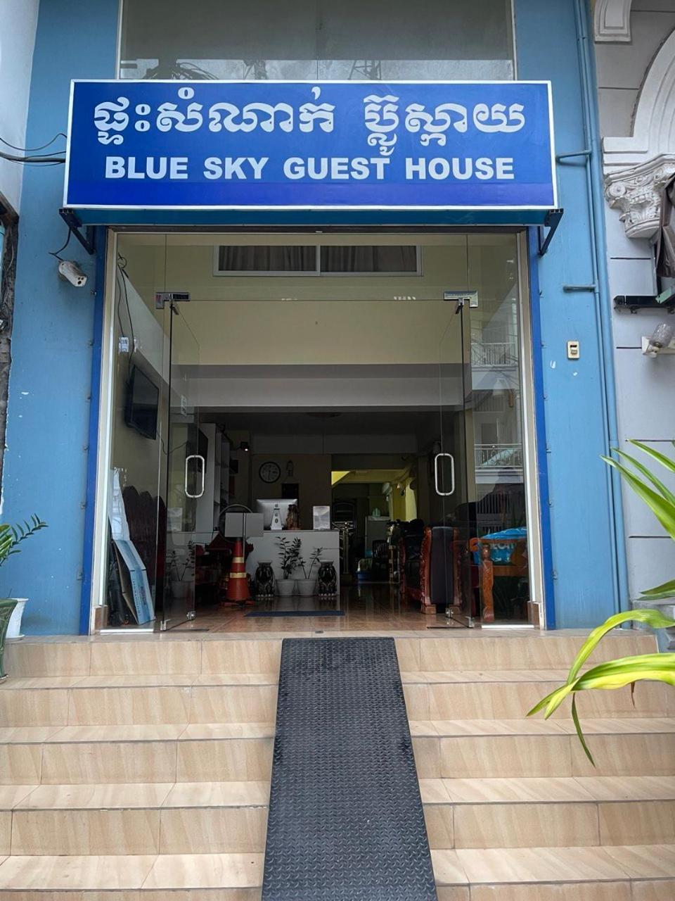 Blue Sky Guest House Phnom Penh Extérieur photo